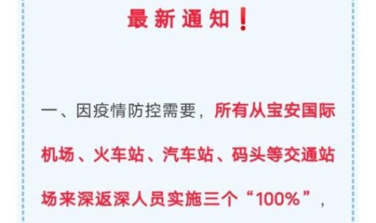没有疫情也要做核酸吗(核酸有必要做吗)