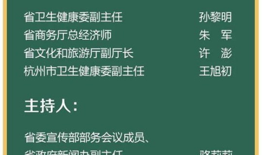 浙江新增感染者1例(浙江哪里有一例病例)