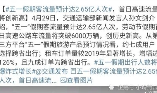 山东出现复阳病例(近期复阳病例城市)