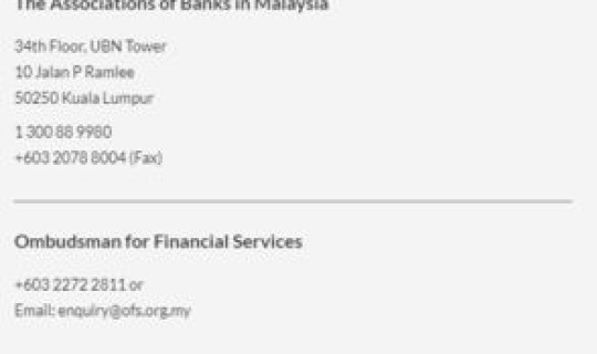 马来西亚紧急号码(马来西亚号码打来的电话)