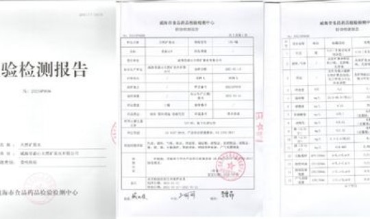 部分地区取消检测报告，环保检测报告