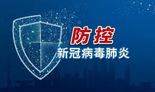 福建泉州感染新型冠状病毒最新消息 新冠疫情最新消息