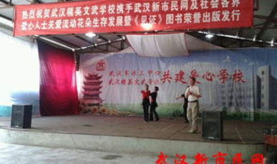 非武汉市民(武汉市民中心上班时间)