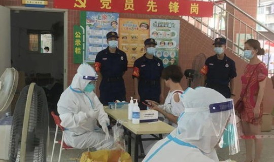 广州越秀区新冠确诊，广州市越秀区第一人民医院