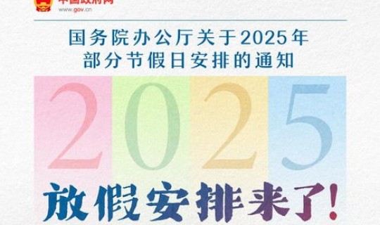 端午节是哪天？？2025年端午节是几月几号