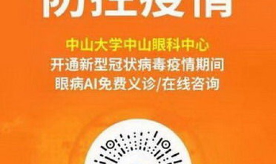 长春疫情最新情况播报？长春新型病毒