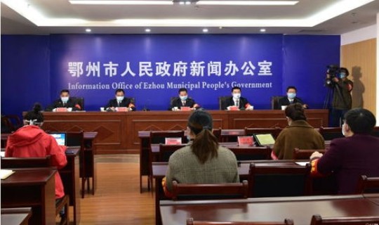 鄂州疫情最新消息今天新增，鄂州市疫情最新情况