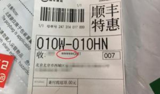 海南快递什么时候恢复运营(海南到沈阳快递几天)