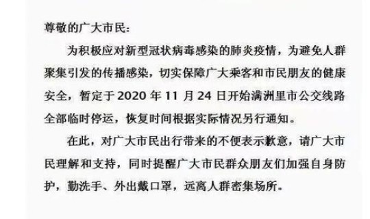 内蒙古新增九例本土病例，内蒙古传染病医院