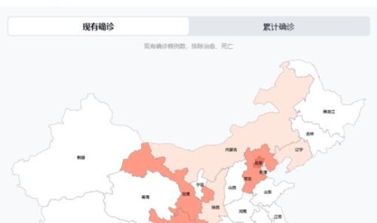 北京的疫情情况？(北京出现什么疫情了)