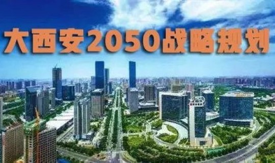 西安新冠实时？冠蓝狮 西安