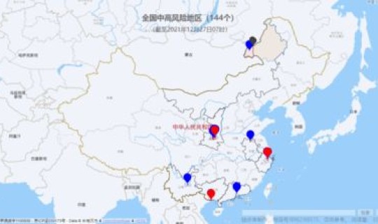 陕西疫情死亡最新消息，全国疫情最新消息