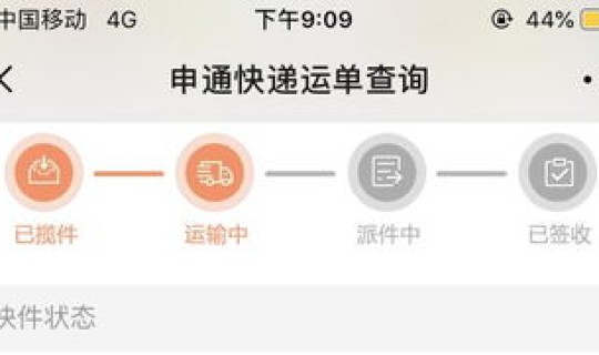 扬州快递什么时候开始？快递什么时候停止配送