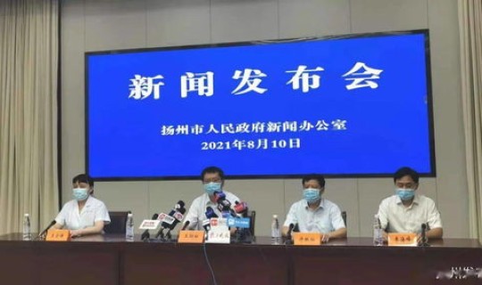 扬州新增本土确诊48例6 扬州确诊新型