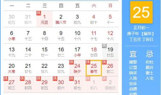 春节延长假期？(春节假期国家规定天数)
