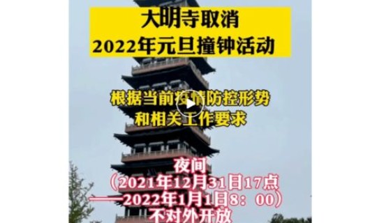 浙江多地发布紧急通知？杭州发布紧急通知