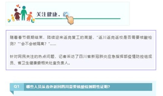最新低风险跨省要核酸检测证明吗	，全国停止核酸检测了吗
