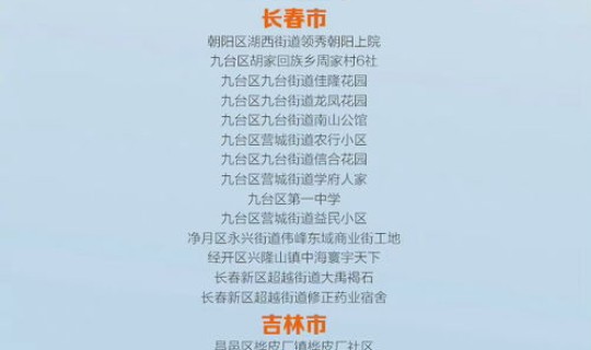 昆明疫情最新消息今天新增病例多少，疫情最新消息