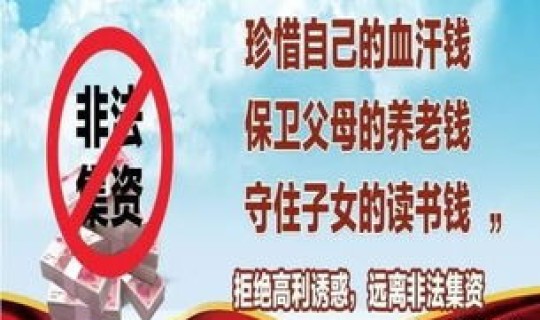 非必要非紧急不出国宣传标语，什么是宣传标语