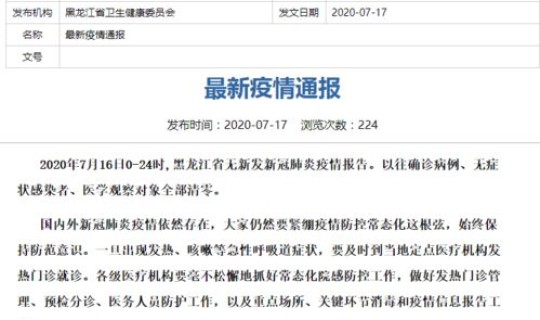 确诊病例和无症状感染者有何区别呢 无症状感染者传染吗
