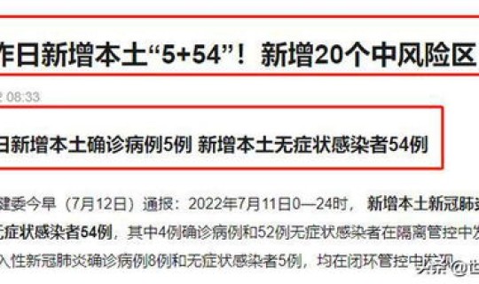 北京又开始做核酸了吗(现在出入北京受限制吗)