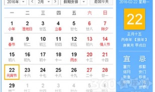 2024年3月最吉利的日子是？2024年3月份黄道吉日