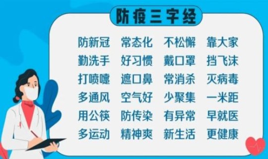 陕西2名外省游客核酸阳性，沙眼衣原体核酸检测阳性