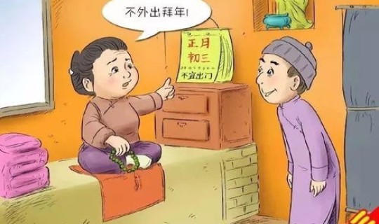 一家十一口打一个谜语，一口人打一字