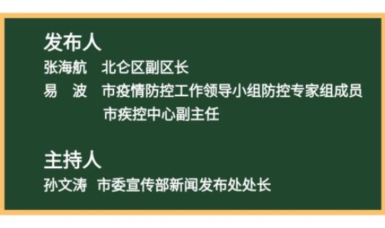 宁波核酸检测最新规定通知(宁波核酸检测定点机构)