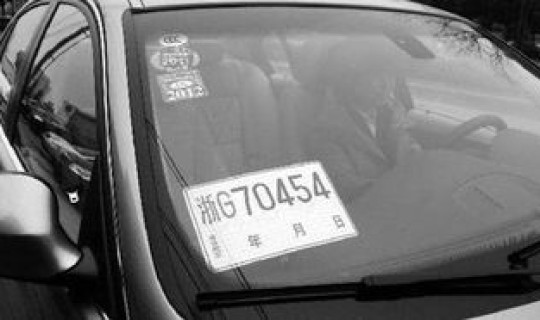 北京去外省需要什么手续？新车去外地怎么办手续