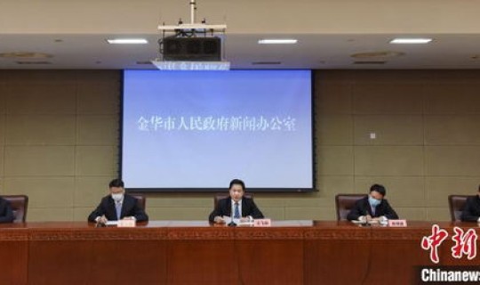 浙江新冠肺炎最新动态(浙江省新增新冠最新消息)