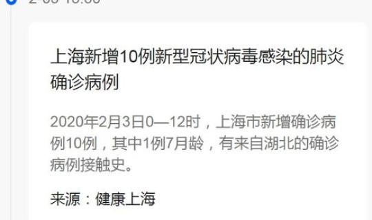 榆次疫情最新通报今天(疫情通报)