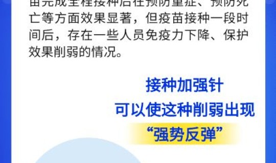 健康码跨省不显示打疫苗怎么办(跨省疫苗不给打怎么办)