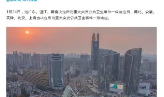 北京通州疫情等级最新情况(2022年9月29日起北京通州区高风险区域等级划分情况)