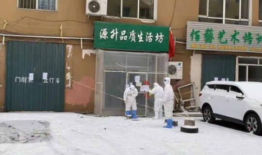 吉林通化0号感染源 吉林通化疫情最新情况