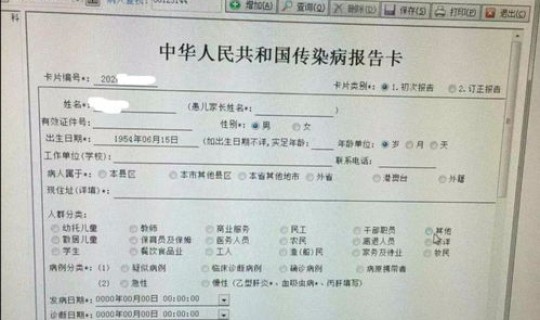 陕西最新确诊人数？陕西省传染病医院