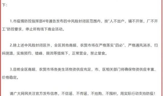 湖北新增本土确?湖北 湖北新增本土确?湖北