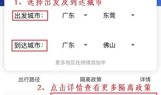 全国返乡政策查询系统最新 人才返乡政策