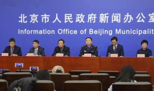 北京西城新增2例感染者轨迹 北京疫情轨迹