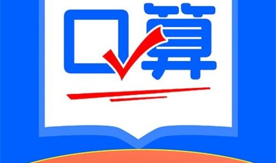 青骄第二课堂课(《第二课堂》官网登录)