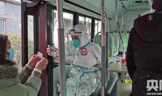 石家庄全面启动核酸全员检测了吗？核酸检测多少天能排除