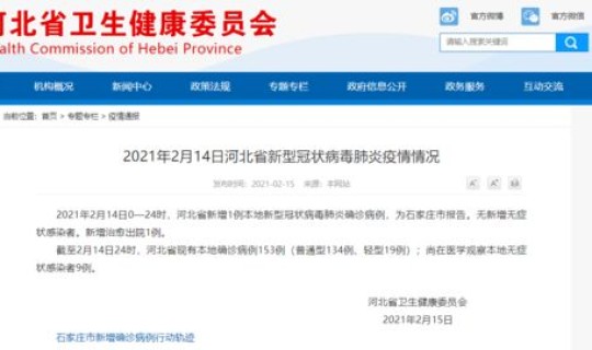 山西昨日新增确诊病例多少，山西医科大学第二医院病例打印