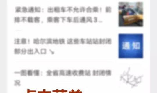 辽宁疫情患者轨迹查询	，辽宁疫情最新情况今日新增轨迹