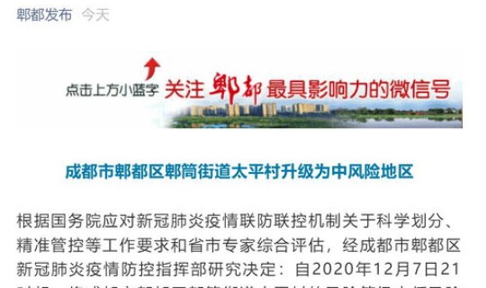 陕西最近疫情最新消息?今年新冠疫情最新消息 陕西最近疫情最新消息?今年新冠疫情最新消息