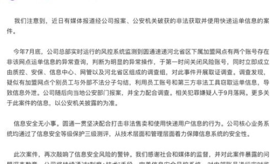 天津新增28例本土无症状病例 天津发现一例本土病例