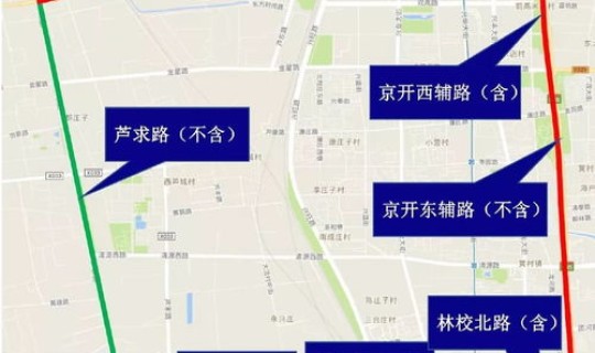 邯郸限行查询2020(2020年邯郸新一轮限号)