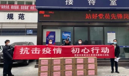 西安 最新防疫？西安市防疫站地址