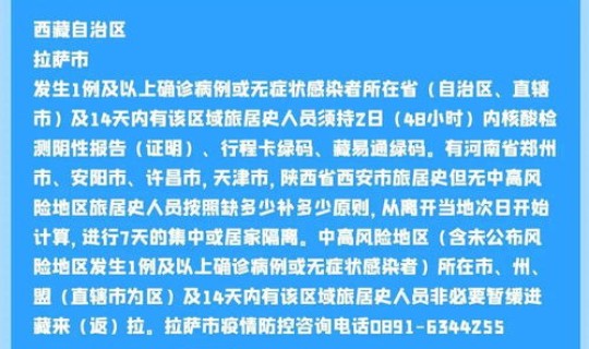南京防疫最新政策公告(南京打疫苗的地方在哪)
