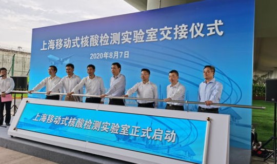 上海第三轮核酸检测时间，浦东机场核酸检测