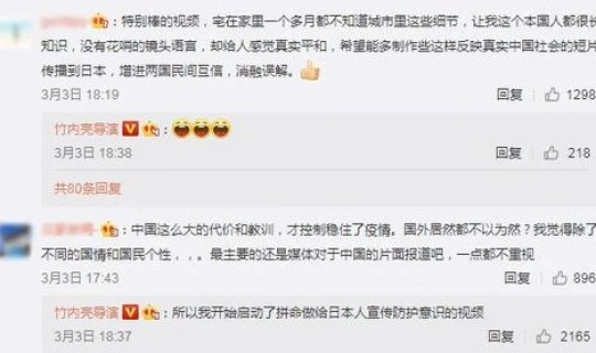 调侃南京疫情的段子，疫情期间的调侃段子